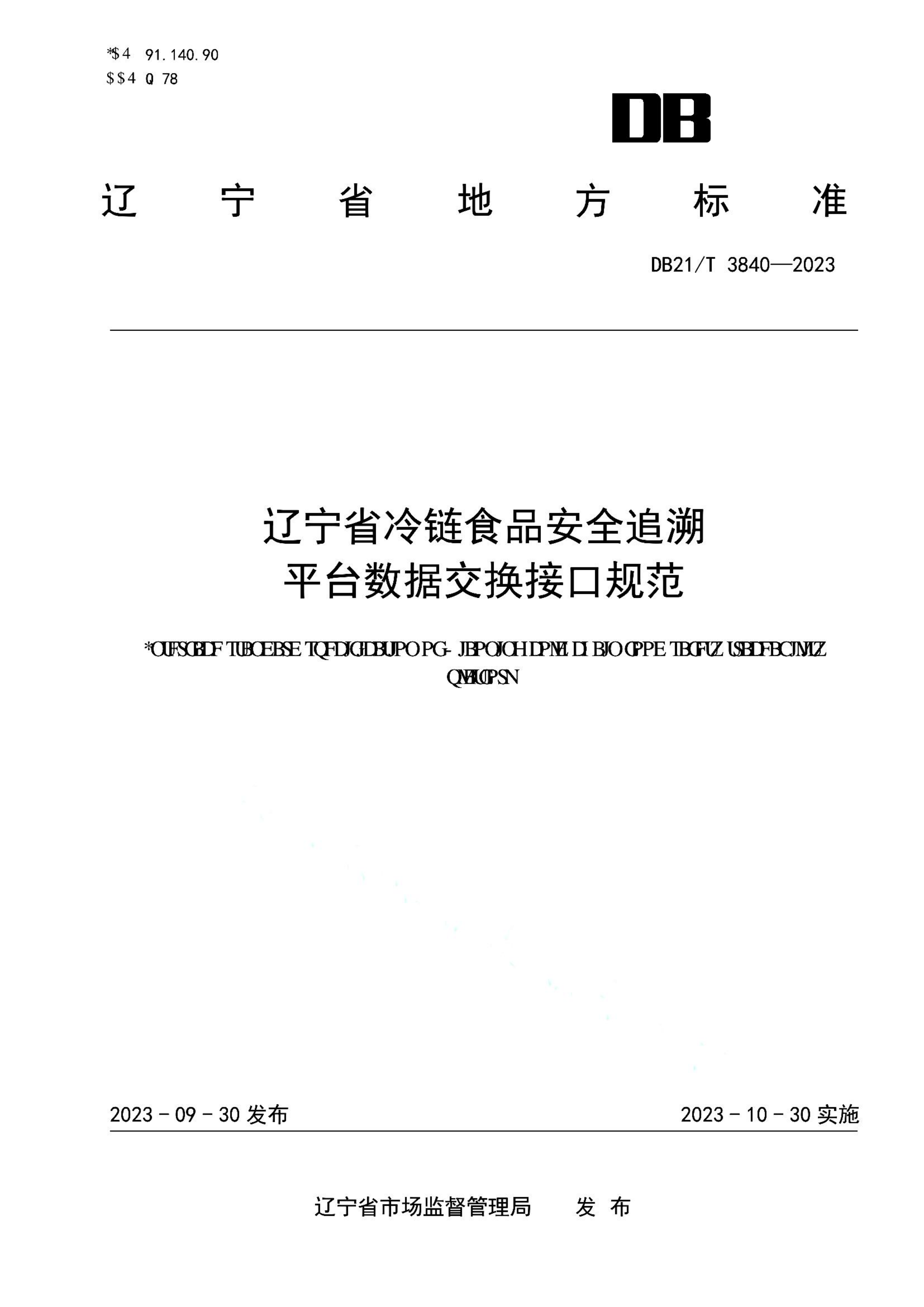 资源详情图